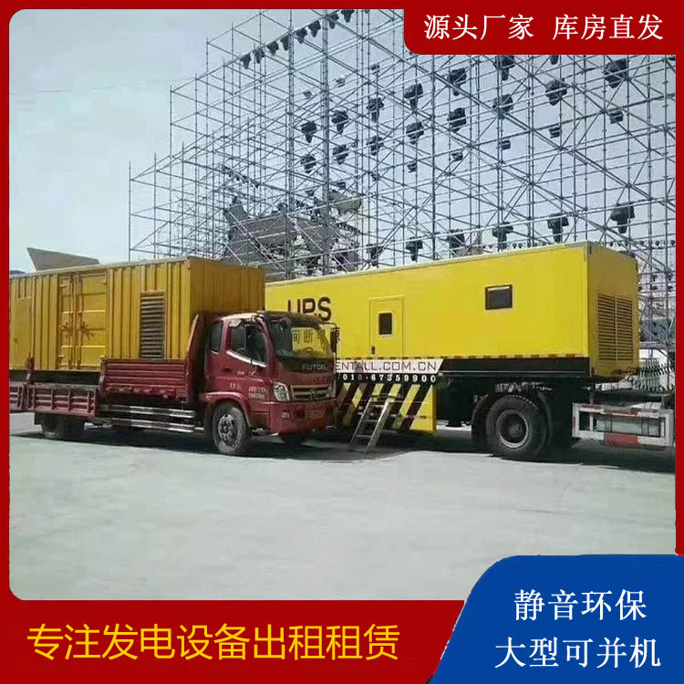 颍泉有哪些常见的发电机组输出电压类型？